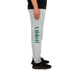 Genetics - Unisex Joggers